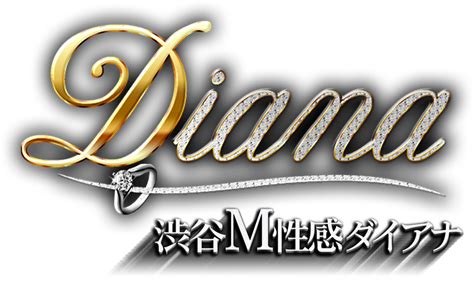 渋谷 mせいかん|トップ｜渋谷 M性感 DIANA(ダイアナ